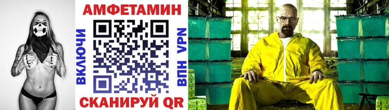 kraken ТОР  Талдом  АМФ 98% 