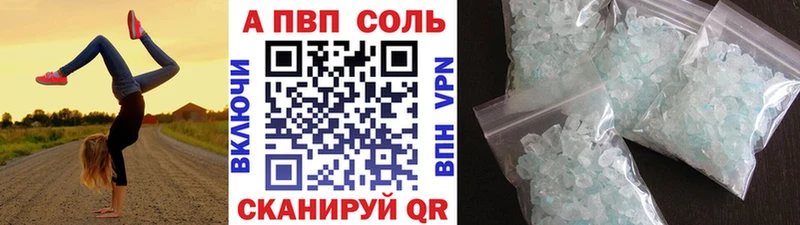 блэк спрут ТОР  Талдом  darknet телеграм  APVP СК КРИС 