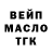 Дистиллят ТГК жижа sub glacies