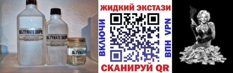 где найти наркотики  Талдом  Бутират 1.4BDO 