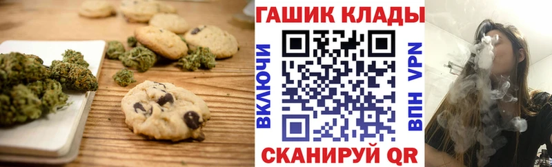 MEGA ONION  Талдом  Canna-Cookies марихуана 