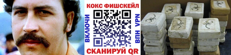 купить наркоту МЕГА зеркало КОКАИН Колумбийский мориарти формула Талдом