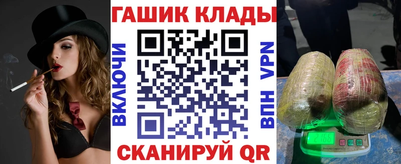 Гашиш VHQ  даркнет официальный сайт  Талдом 