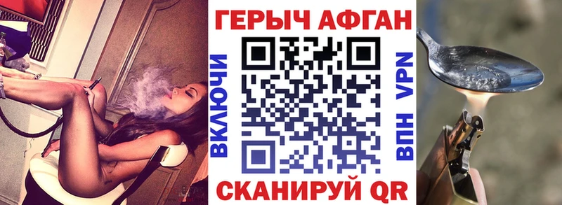 Героин Heroin  Талдом 