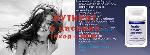 мет Белоозёрский