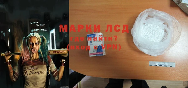 мефедрон VHQ Богородск