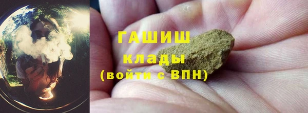 мефедрон VHQ Богородск