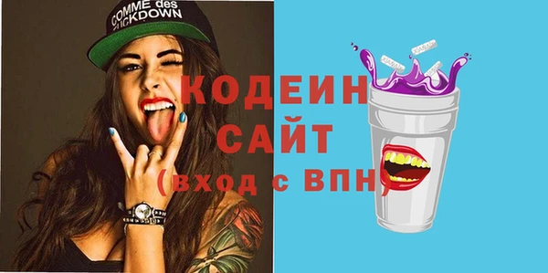 мефедрон VHQ Богородск