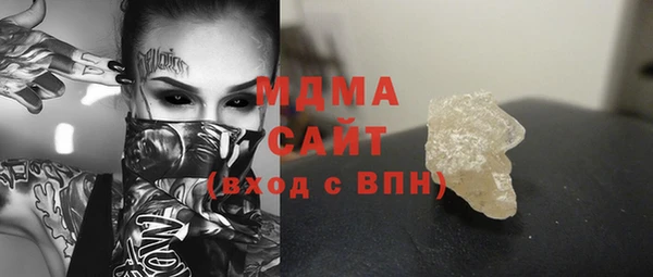 экстази Богданович