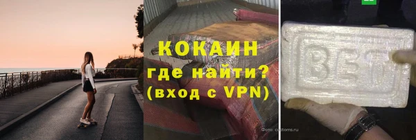 мефедрон VHQ Богородск
