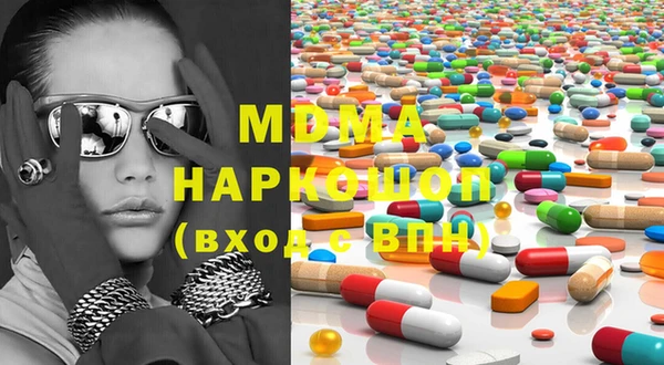 экстази Богданович