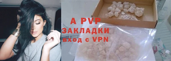 мефедрон VHQ Богородск