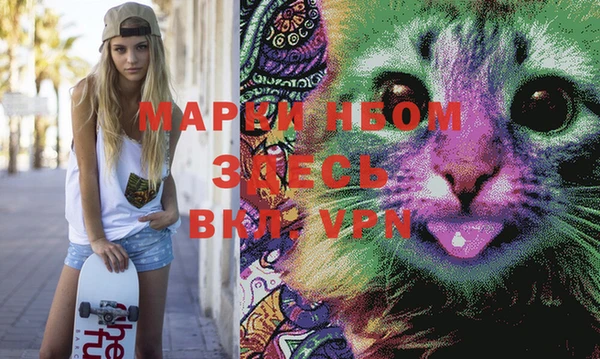 мефедрон VHQ Богородск