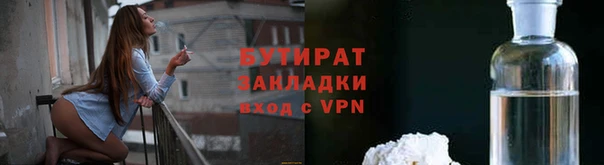 мефедрон VHQ Богородск