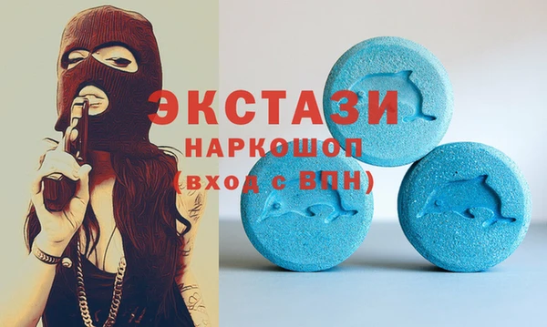 мефедрон VHQ Богородск
