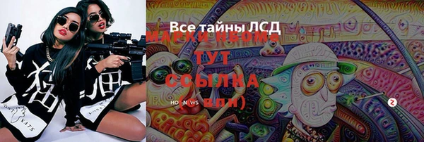 экстази Богданович