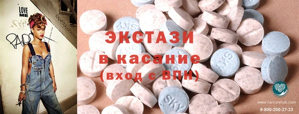 круглые Богородицк