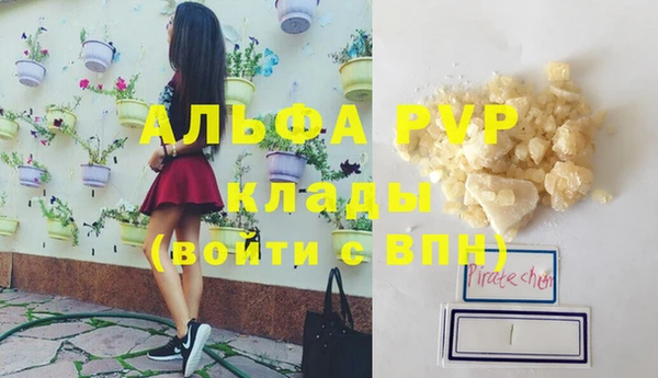 мефедрон VHQ Богородск