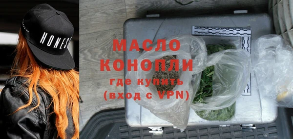 мефедрон VHQ Богородск