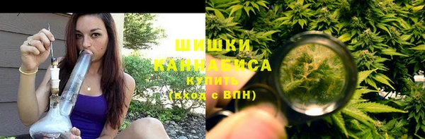 мефедрон VHQ Богородск