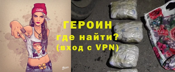 кокаин перу Беломорск