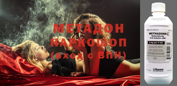 мефедрон VHQ Богородск