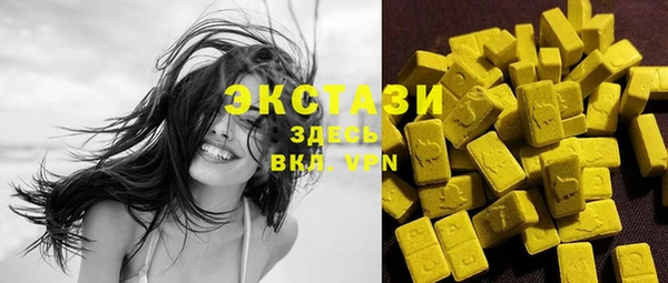 мефедрон VHQ Богородск