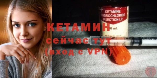 мефедрон VHQ Богородск