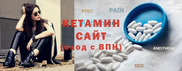 экстази Богданович