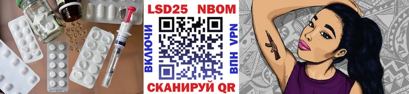 LSD-25 экстази кислота  купить закладку  Талдом 