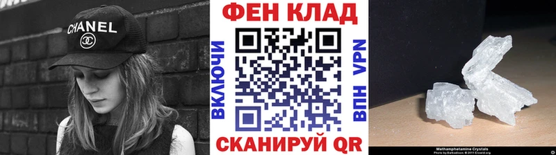 Первитин Декстрометамфетамин 99.9%  Талдом 