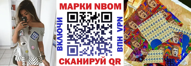 Наркотические марки 1500мкг  Талдом 